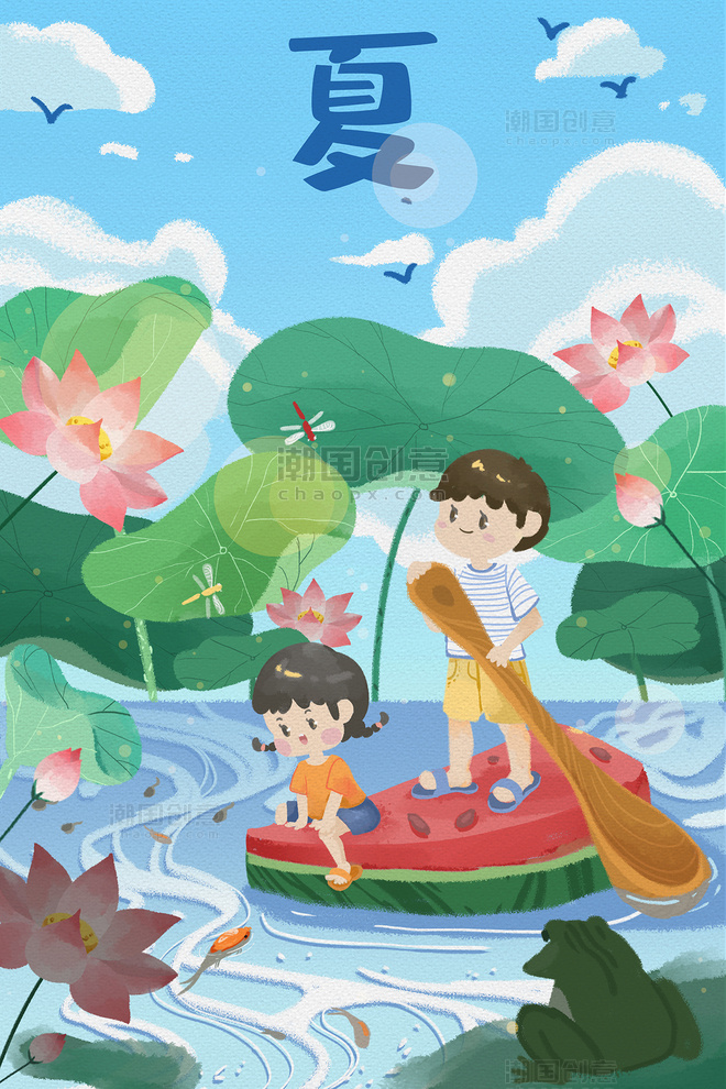 夏天暑假哥哥妹妹河水小溪划船