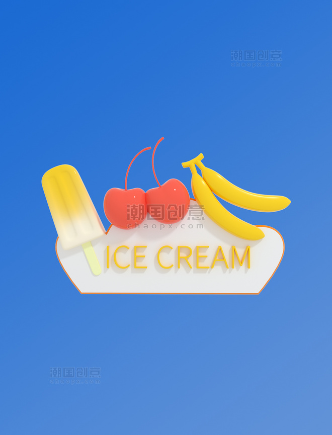 3D立体广告牌装饰牌icecream