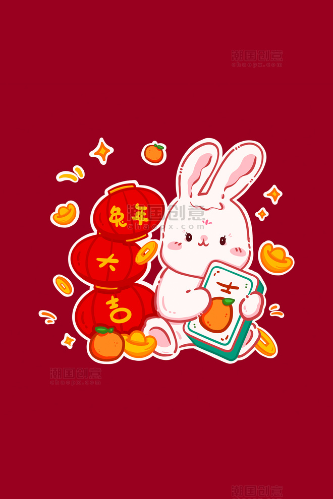 2023兔年兔子春节新春祝福贴纸表情包之兔年大吉