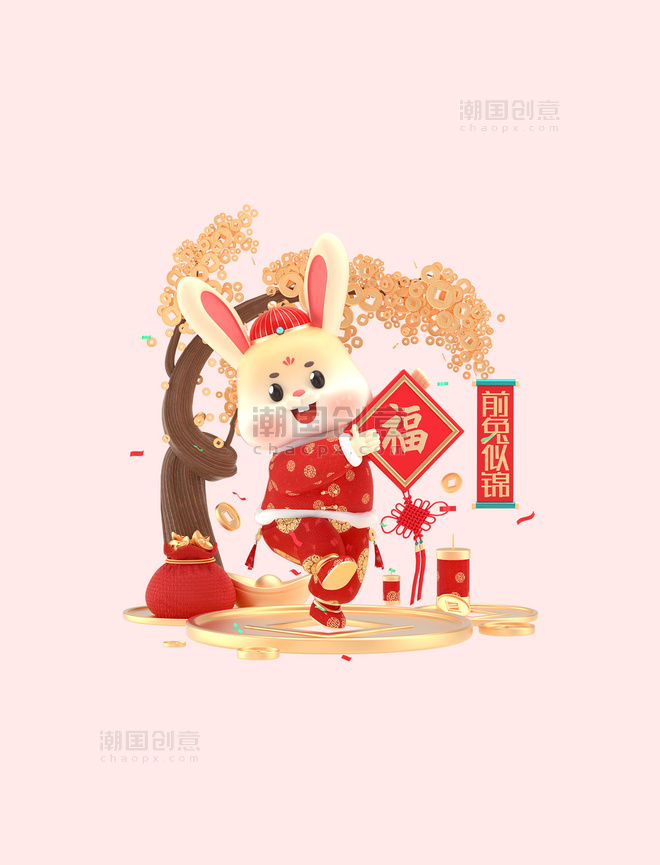 3D卡通新年兔年春节新春兔子场景c4d前兔似锦