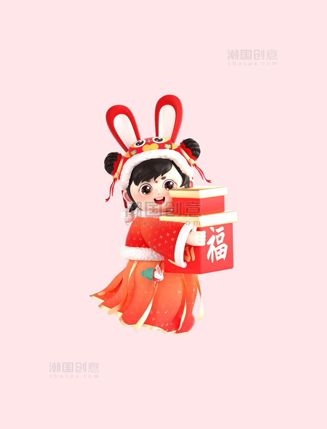 3D兔年春节新年中国风古风女孩福娃人物买年货