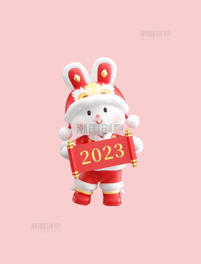 3d兔年新年新春春节毛绒喜庆兔子2023对联横幅