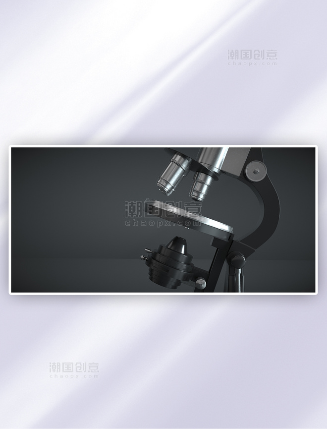 显微镜医疗显微镜c4d黑色灰色实验科学化学