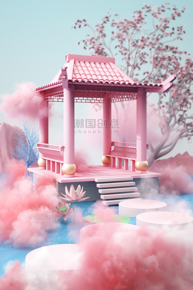 粉色梦幻3D立体中国风建筑烟雾国潮亭子背景