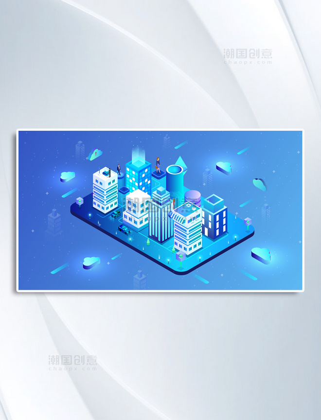 2.5D城市立体蓝色科技插画