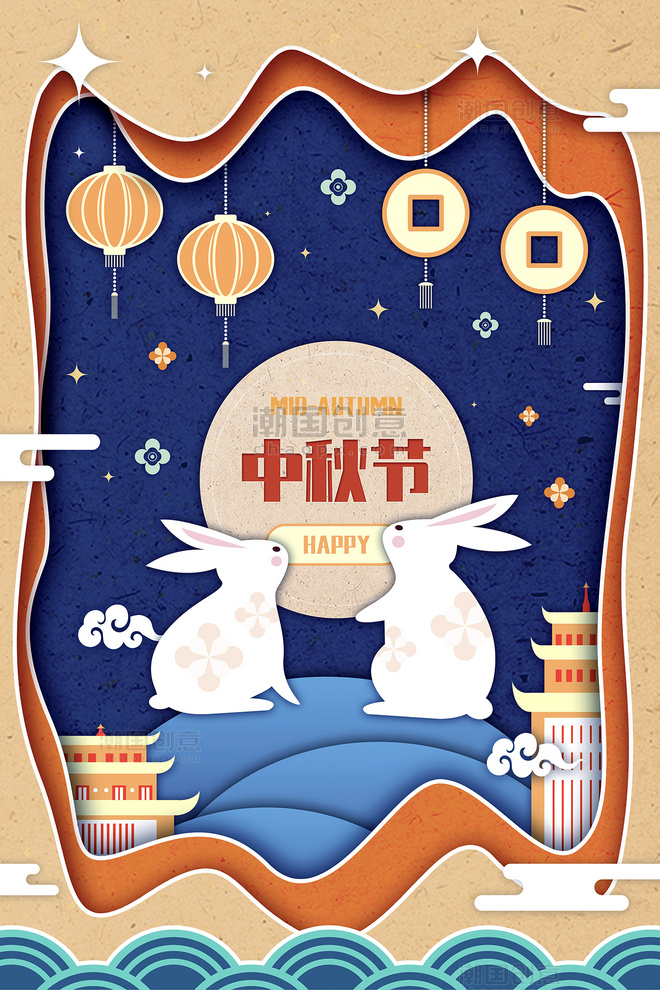 剪纸风中秋节插画橙色中国风国潮兔子竖版