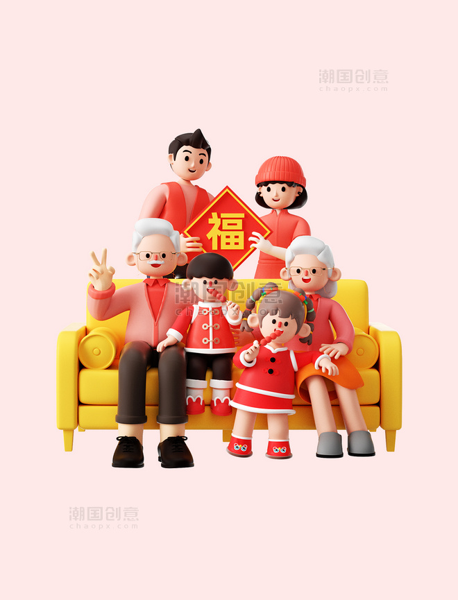 3D全家福新年春节喜庆人物团圆