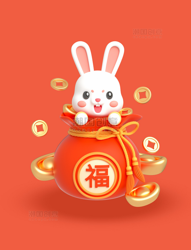 兔年3D立体C4D春节新春喜庆元宝福袋