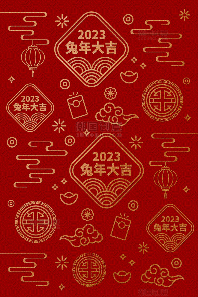 中国红中国风剪纸创意新年底纹兔年底纹海报