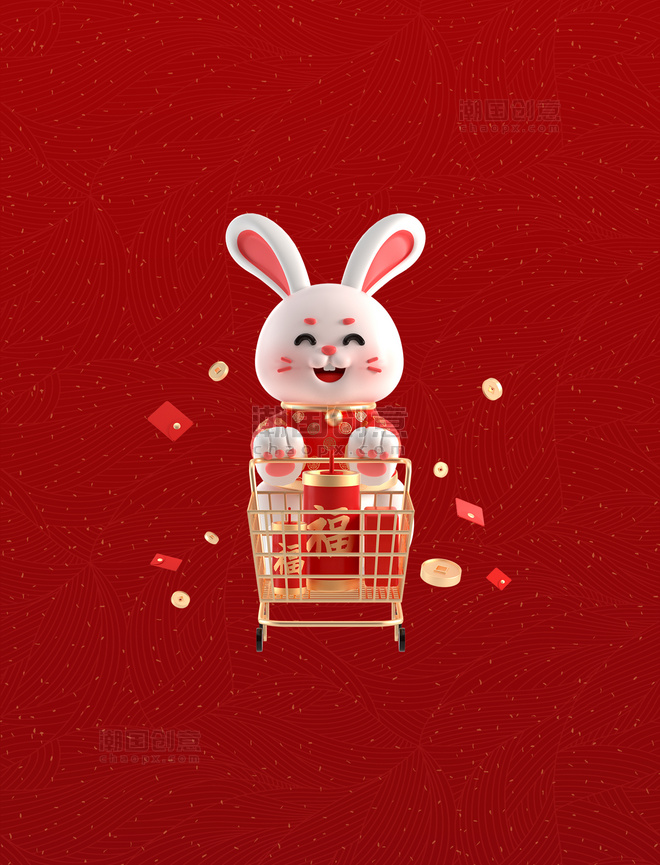 3D兔年春节新春过年喜庆兔子年货节购物