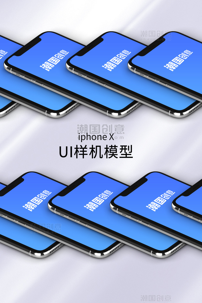 苹果手机iPhoneX智能手机电子产品样机UI模型