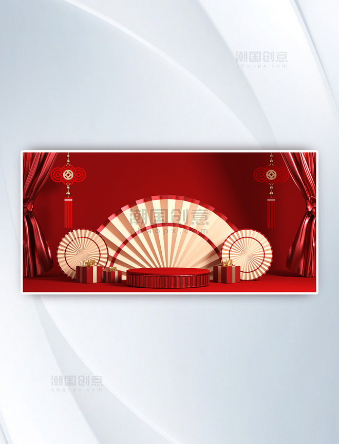 年货节喜庆3D展示台中国风背景