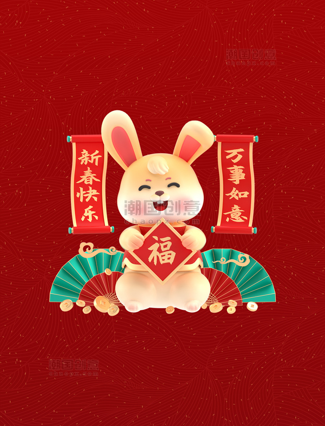 3Dc4d卡通新年兔年春节新春兔子场景拜年送福