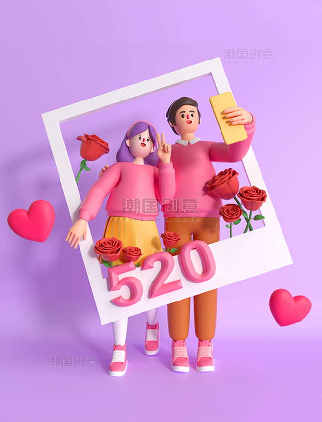 c4d情人节情侣拍照3D人物