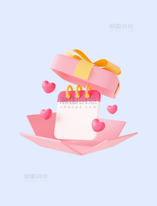 3D立体粉色C4D立体卡通日历爱心礼包礼物