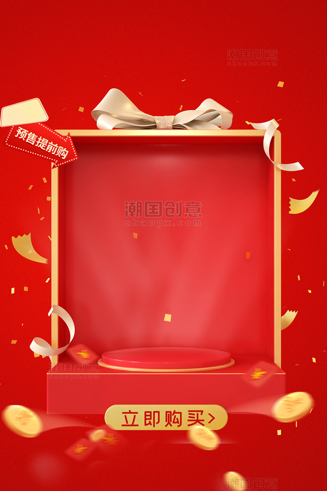 双十二礼盒各种形象红色3d礼盒双12电商促销背景