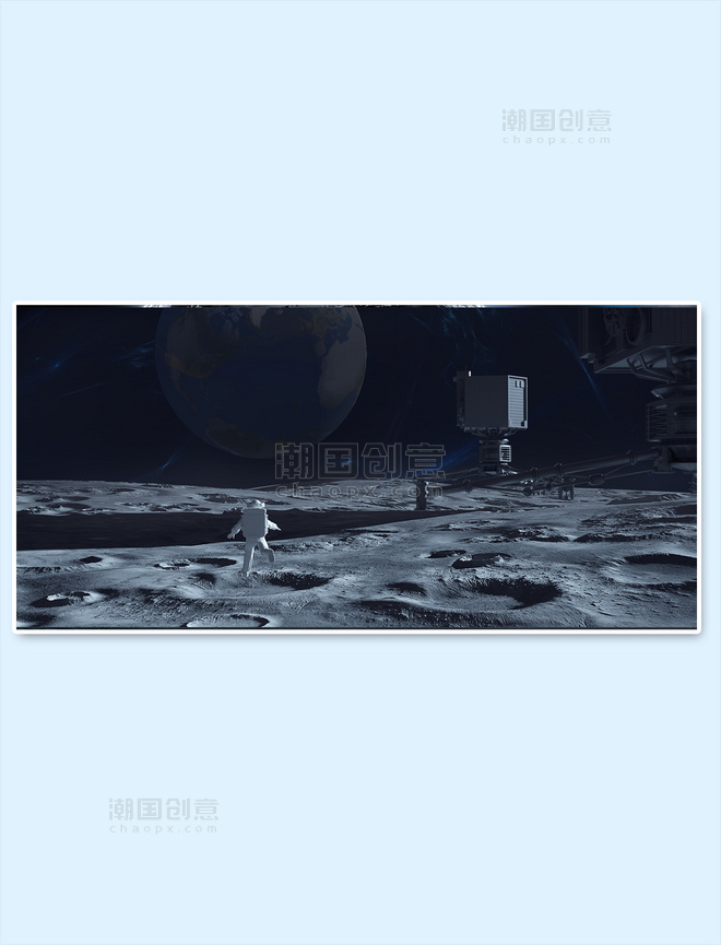 黑色三维立体月球写实背景