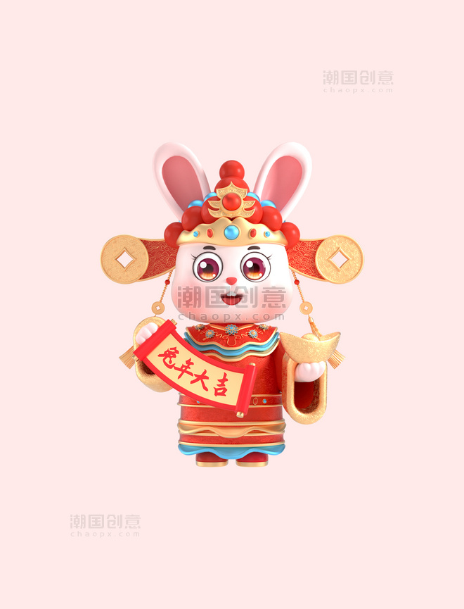 c4d兔年新年春节国潮中国风3d兔子兔年大吉