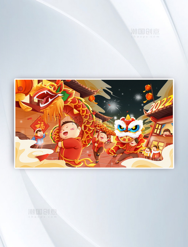 新年春节过年舞狮主题中国风国潮插画
