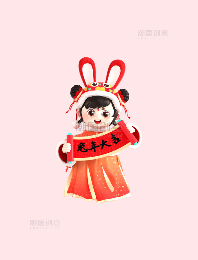 兔年春节新年中国风古风女孩福娃人物拿横联