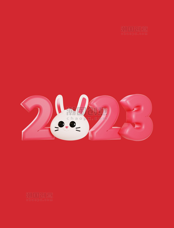 2023兔年粉色2023可爱萌兔子头3D元素blend