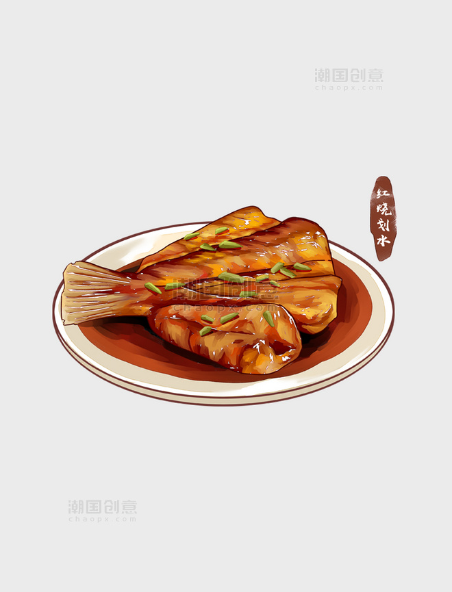 红烧划水徽菜传统美食手绘
