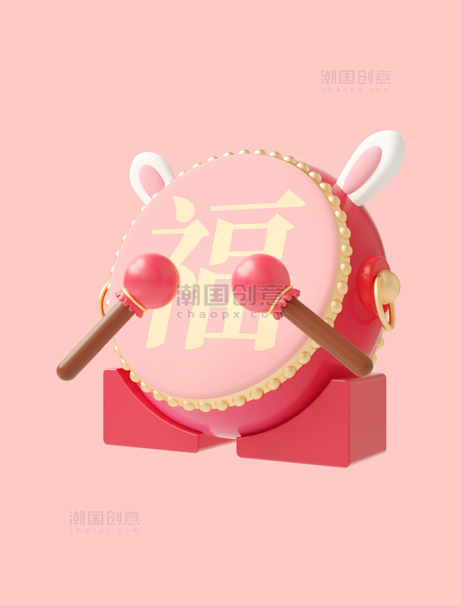 3D立体C4D中式新年春节新春兔年鼓
