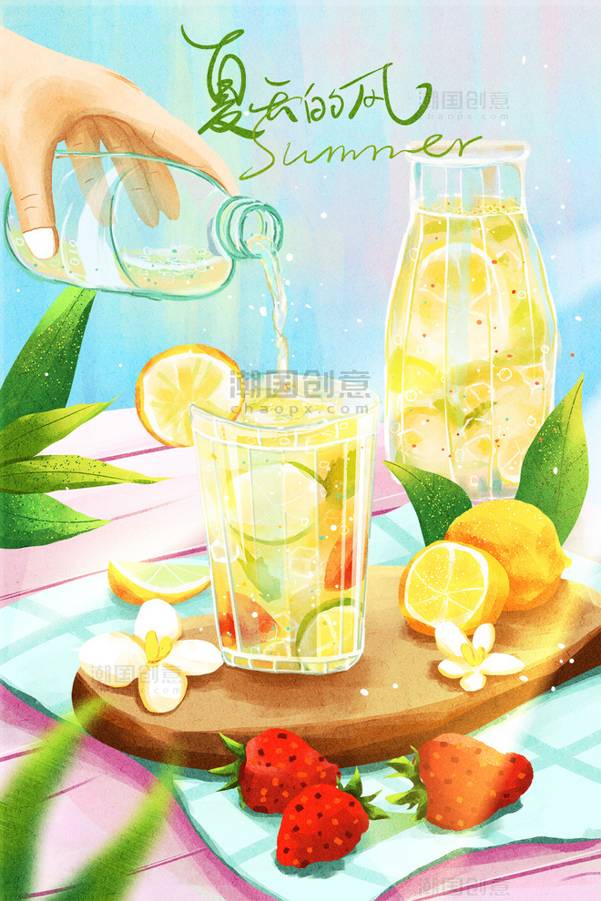 夏天夏季柠檬水气泡水手绘水彩风果汁小清新背景