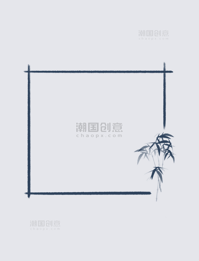 中国风水墨竹子植物边框