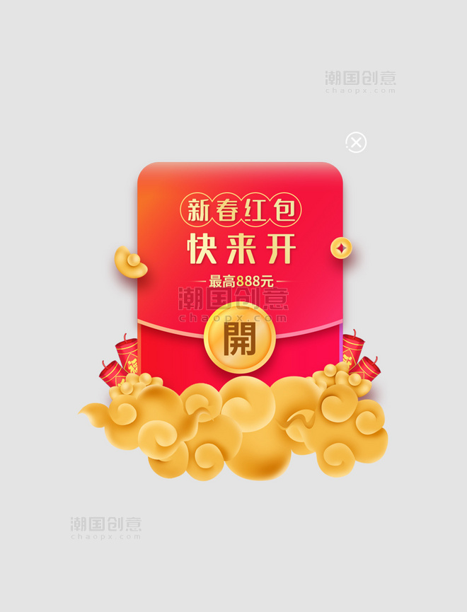 中国风新年喜庆红色开红包活动弹窗