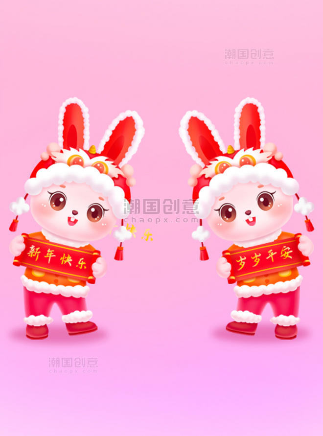 兔年小兔子拿对联新年快乐岁岁平安春节新春拜年