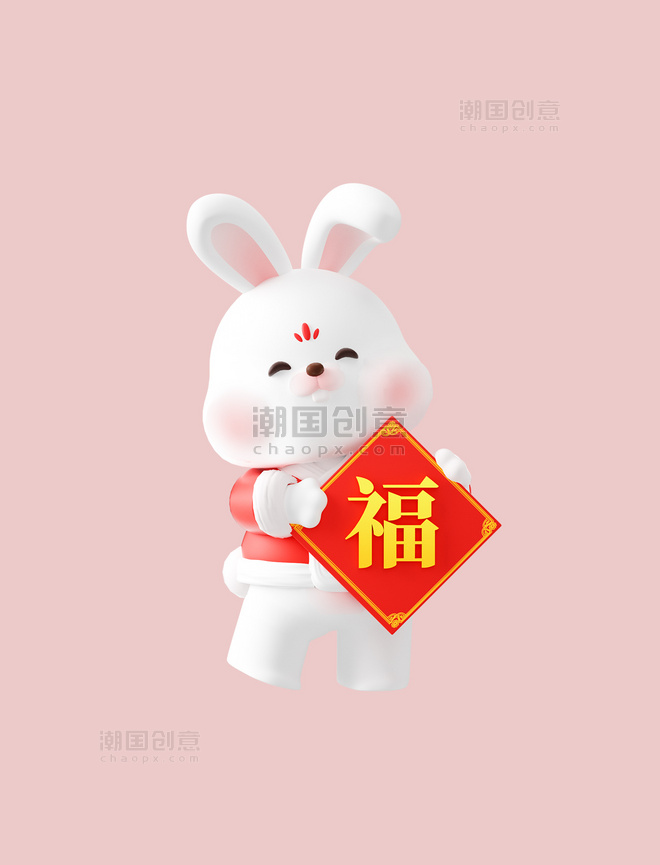 3d新年新春春节兔年卡通可爱兔子萌兔福字