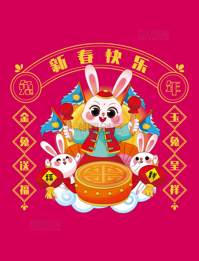 2023兔年新年祝福兔子金兔送福玉兔呈祥