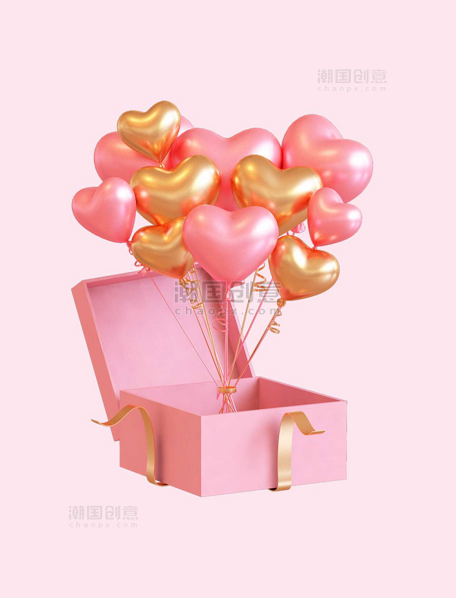情人节粉色立体气球礼盒礼物