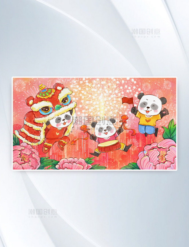 国庆节熊猫舞狮子欢乐过节可爱治愈横图