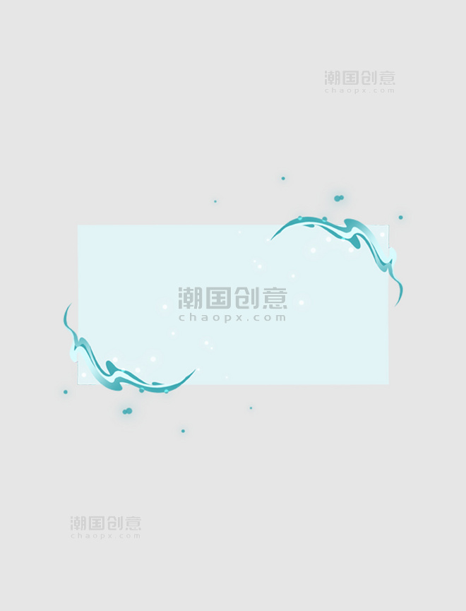 古典中国风国风中式花纹蓝色祥云绿色中国风边框