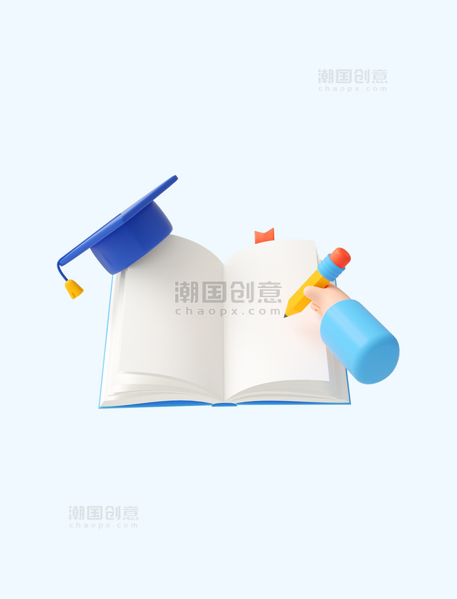 蓝色3D立体开学季教育文具书籍