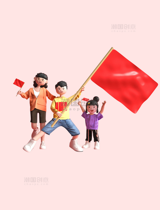国庆国庆节3D卡通人物旅游旅行手拿红旗模型图