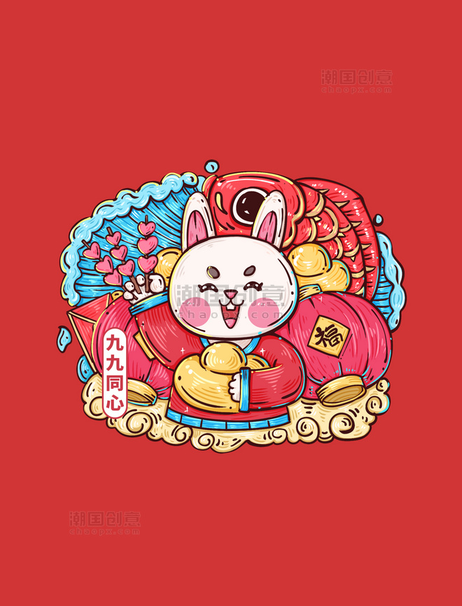 兔年春节传统祝福语九九同心元素