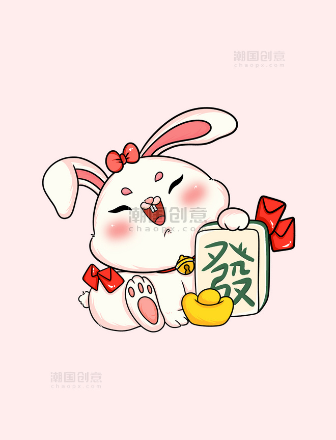 兔年卡通可爱兔子春节新春手拿麻将恭喜发财