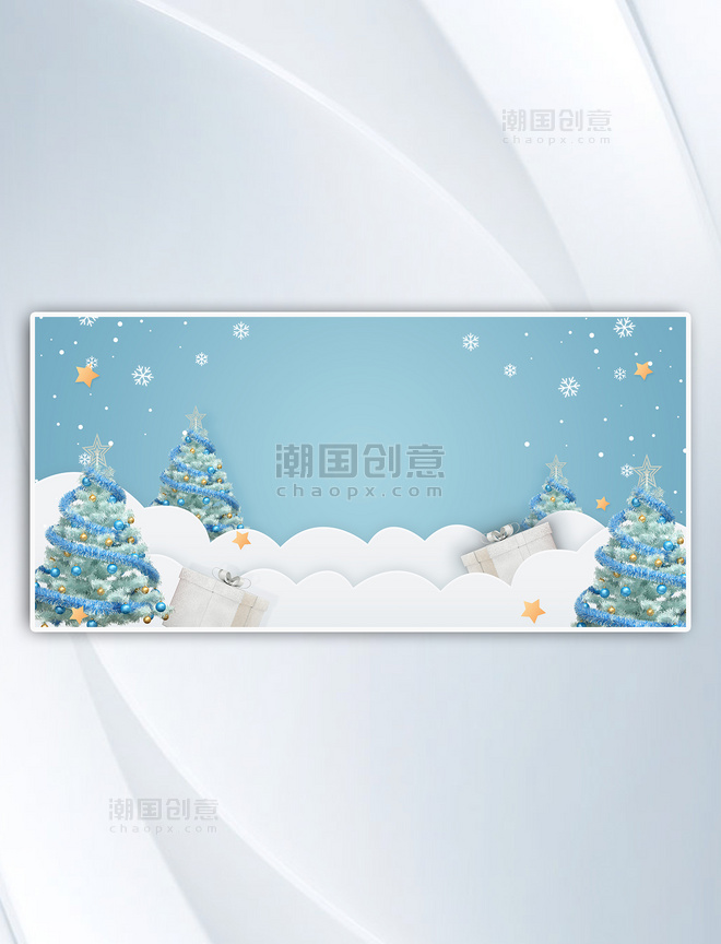 平安夜圣诞节圣诞树礼盒蓝色简约海报背景