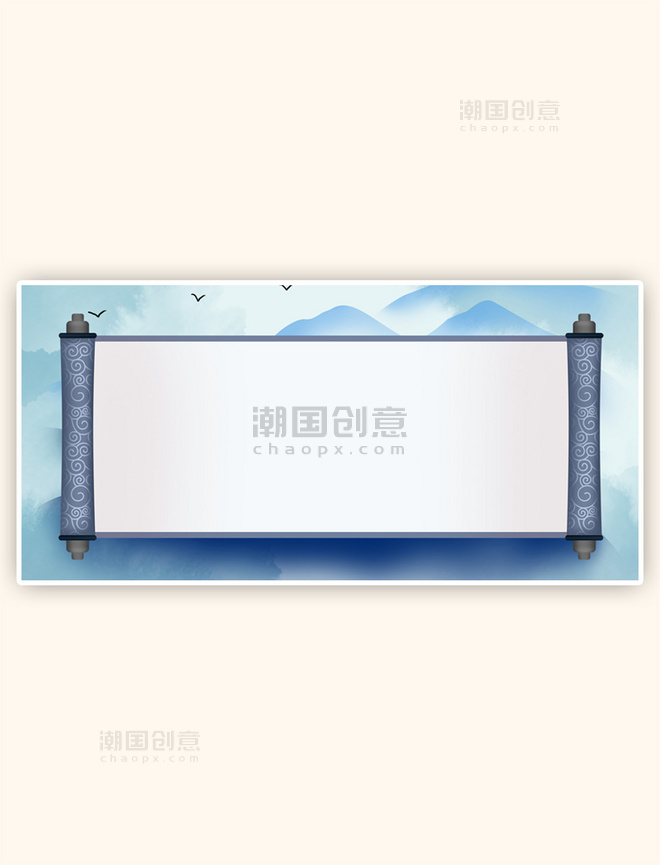 简约中国风卷轴古典水墨背景报