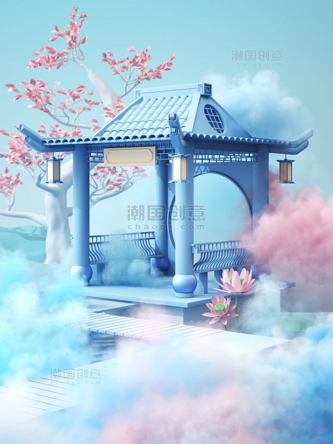 蓝色烟雾国潮展台场景3D中国风梦幻