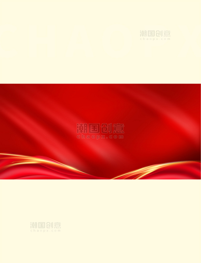 红色飘带光效红色中国风大气背景