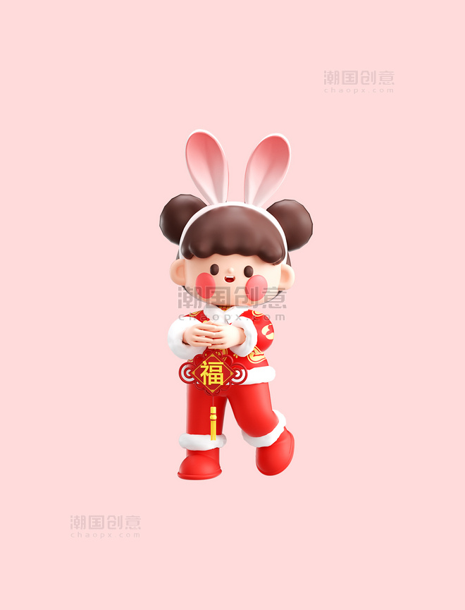 3D立体福娃兔年中国结女孩春节拜年