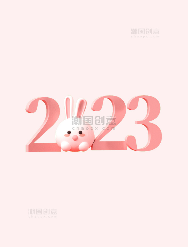 立体2023新兔年大吉春节标题