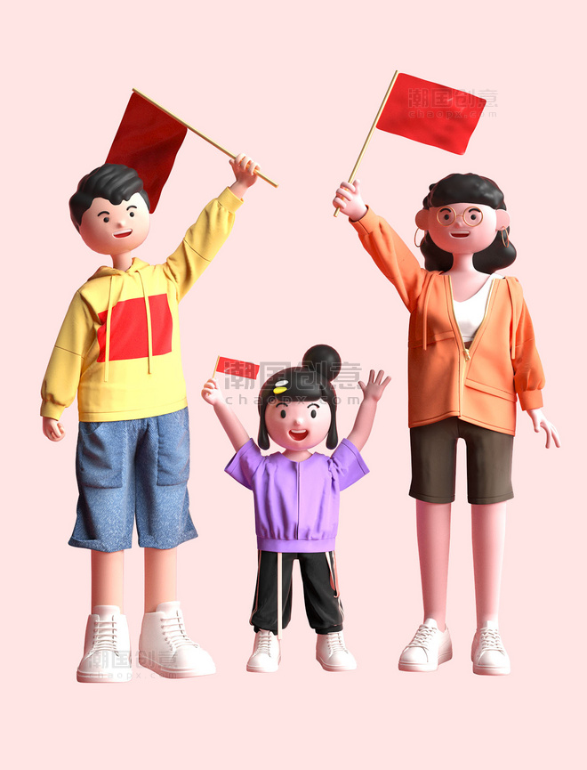国庆国庆节3D卡通人物旅游旅行模型图