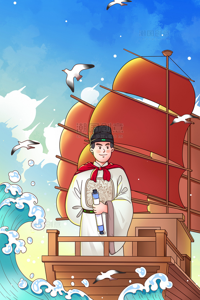 中国航海日郑和下西洋海洋海船海浪星辰大海手绘插画背景