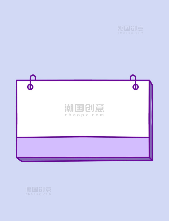 新媒体紫色日历标题栏