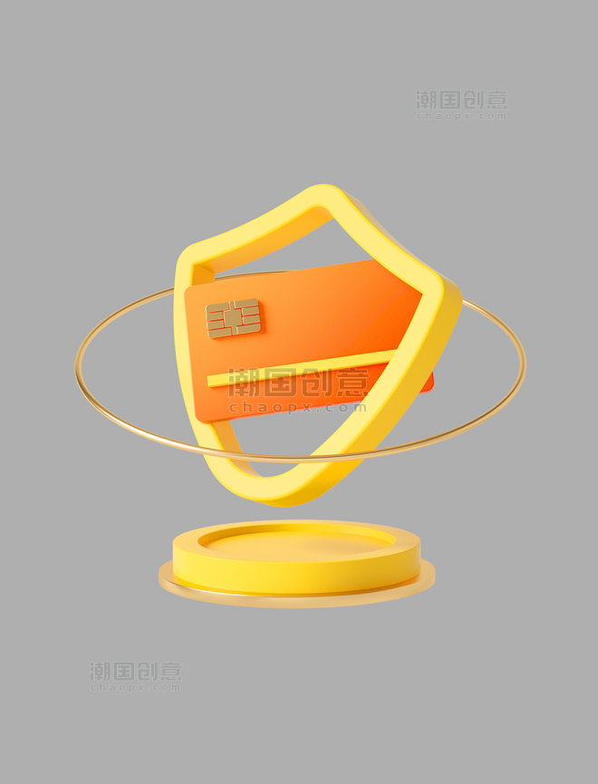 黄色C4D立体卡通银行卡支付安全保障